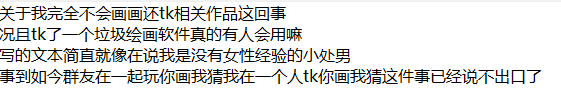评论图片 1