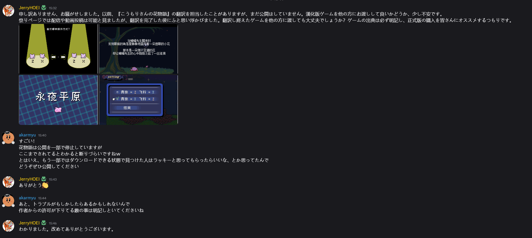 评论图片 1