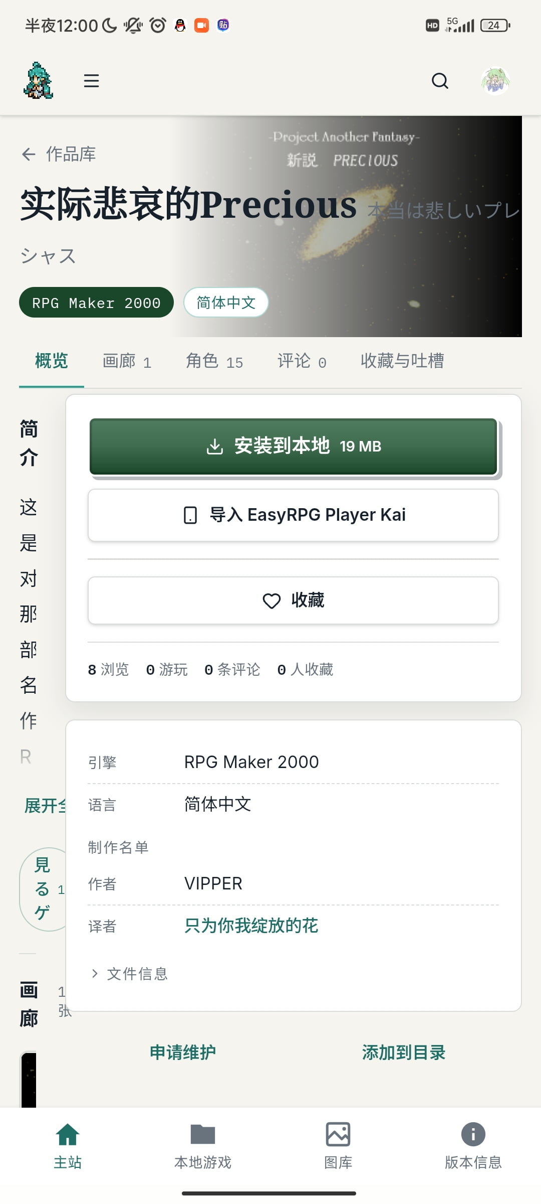 图片 3