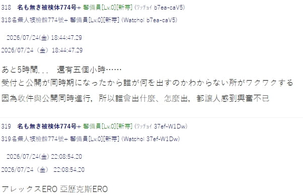 图片 7