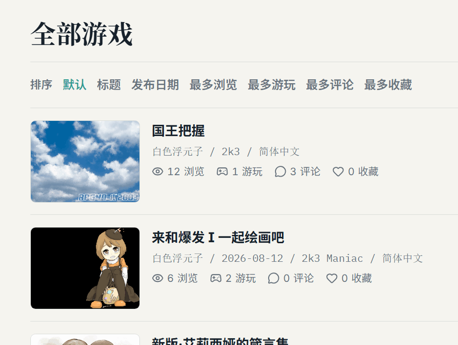 图片 2
