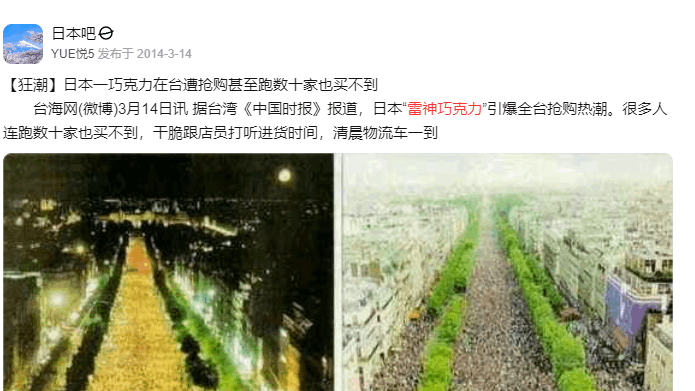 图片 3