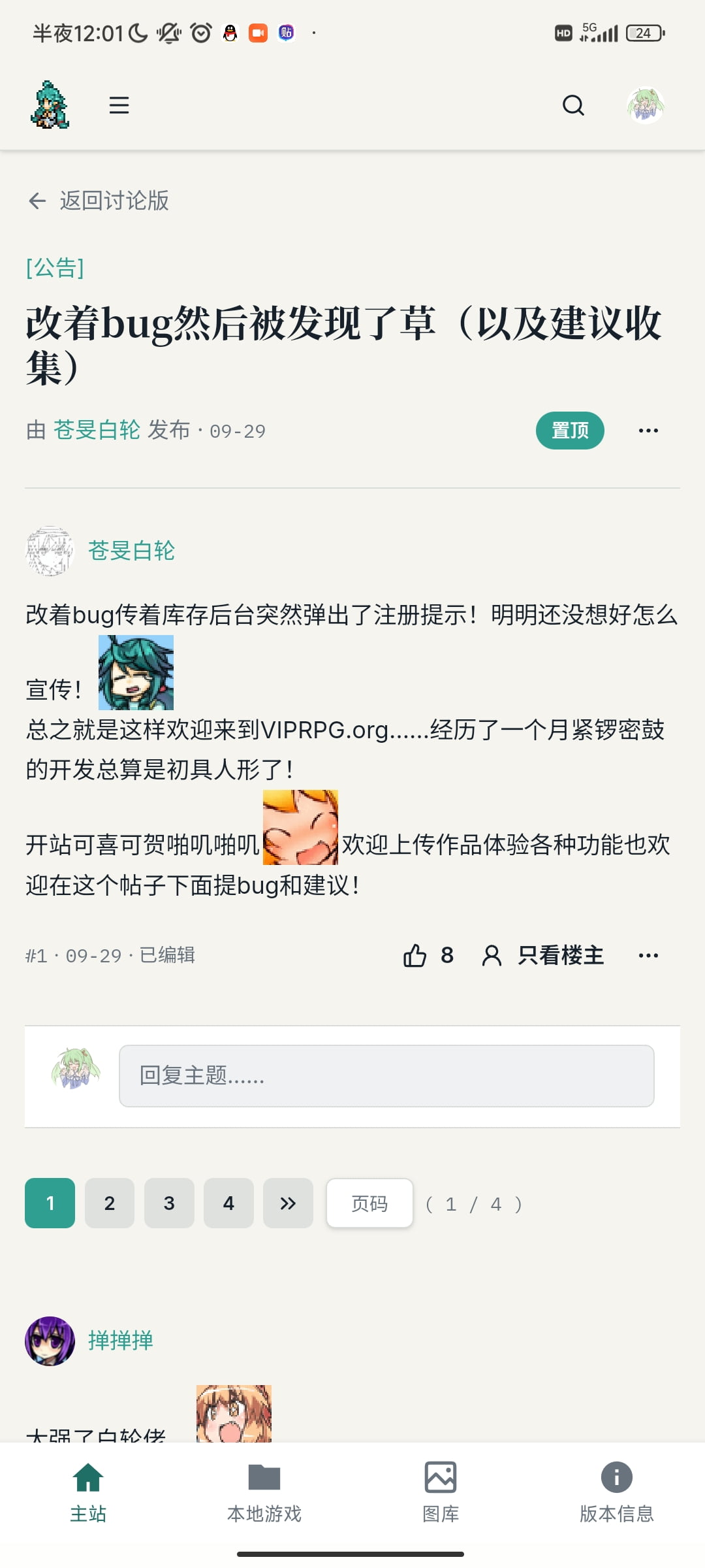 图片 1