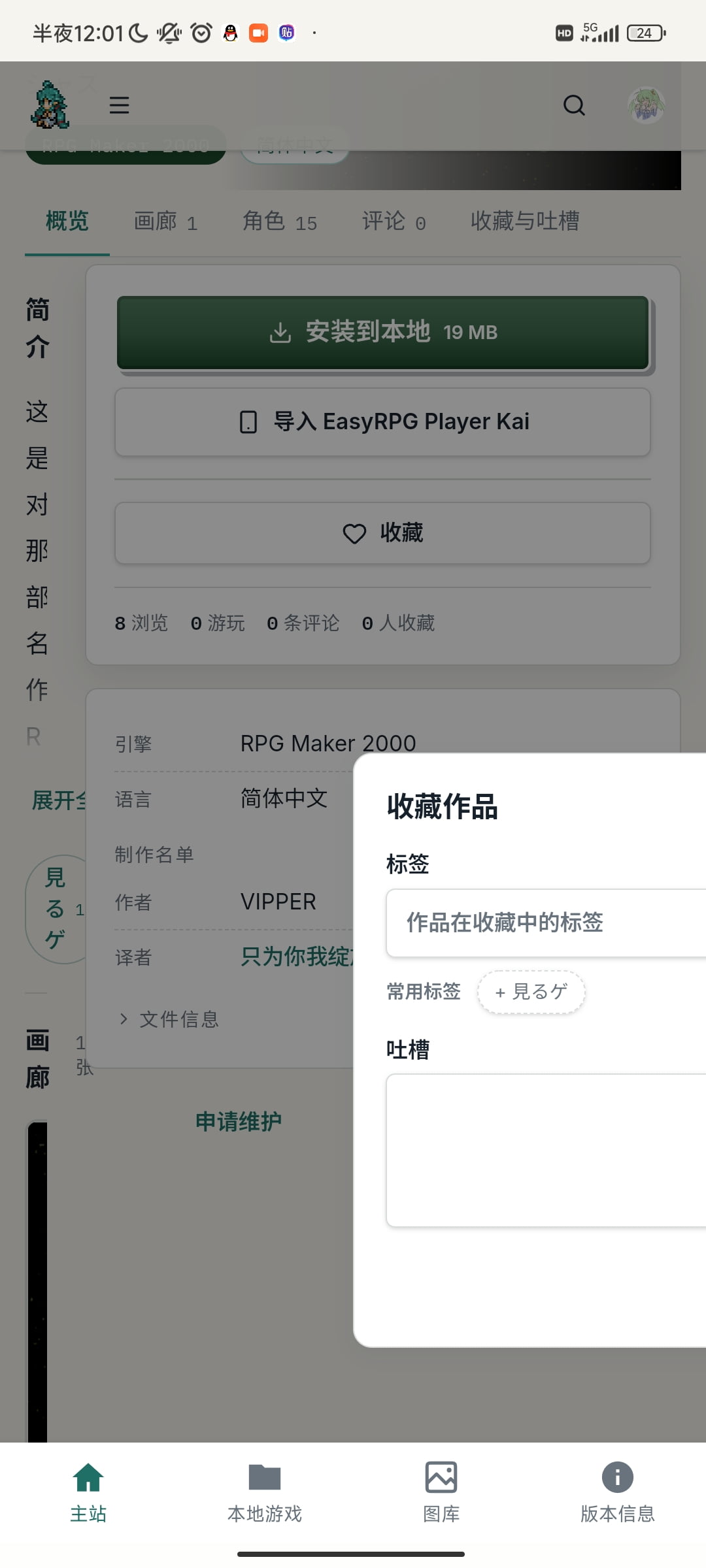 图片 2