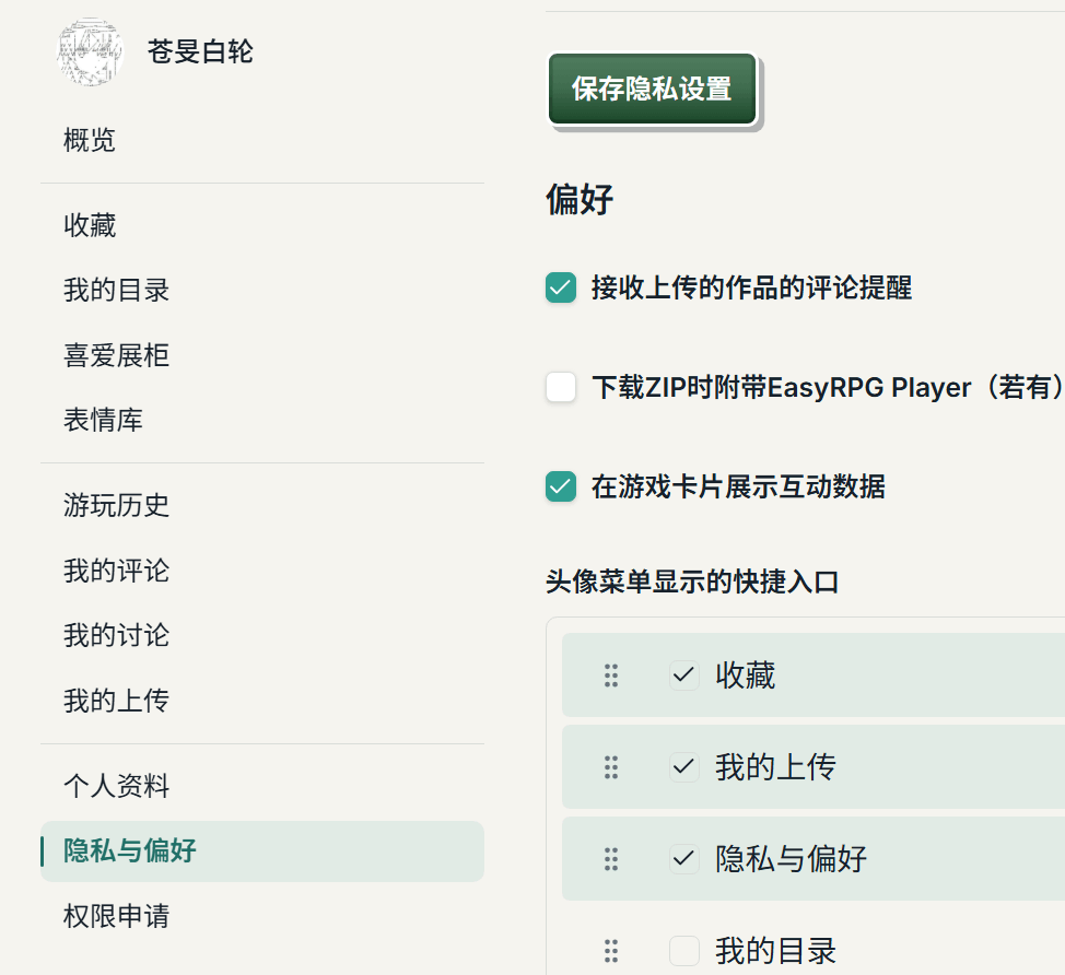 图片 3