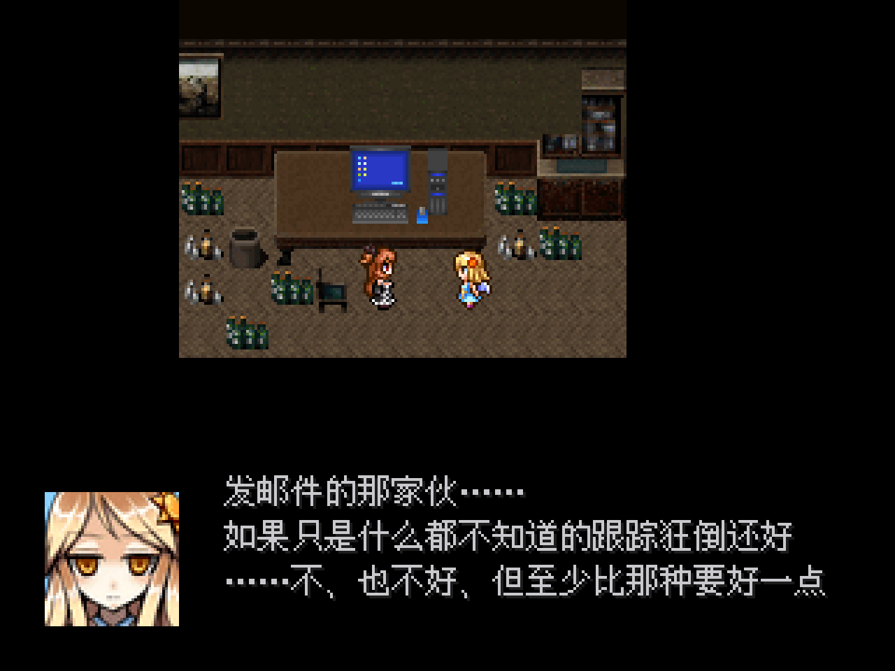 某颗真心 预览图