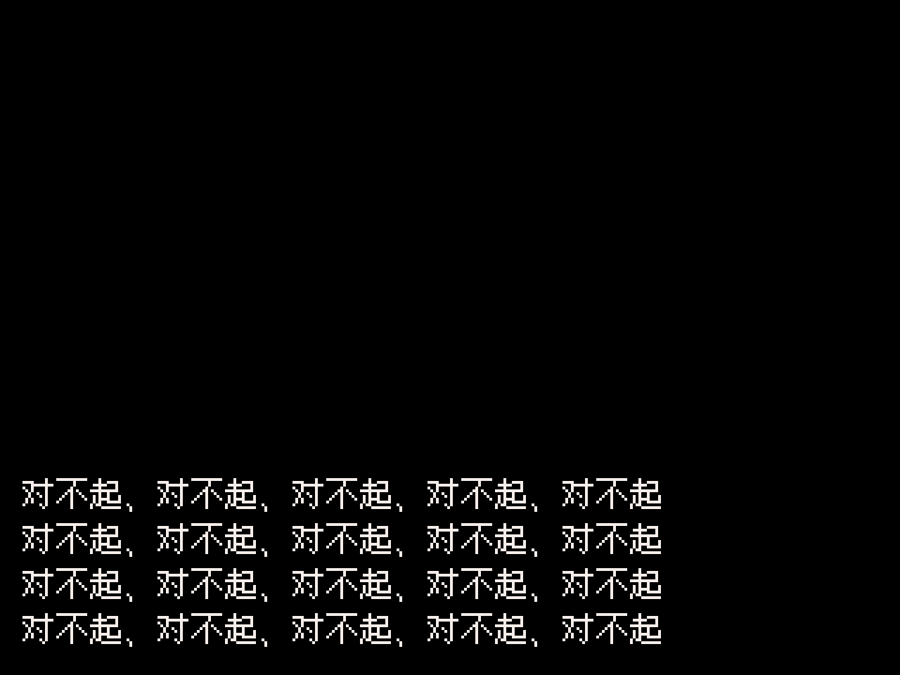 黑市与荔枝的甜蜜约会 预览图