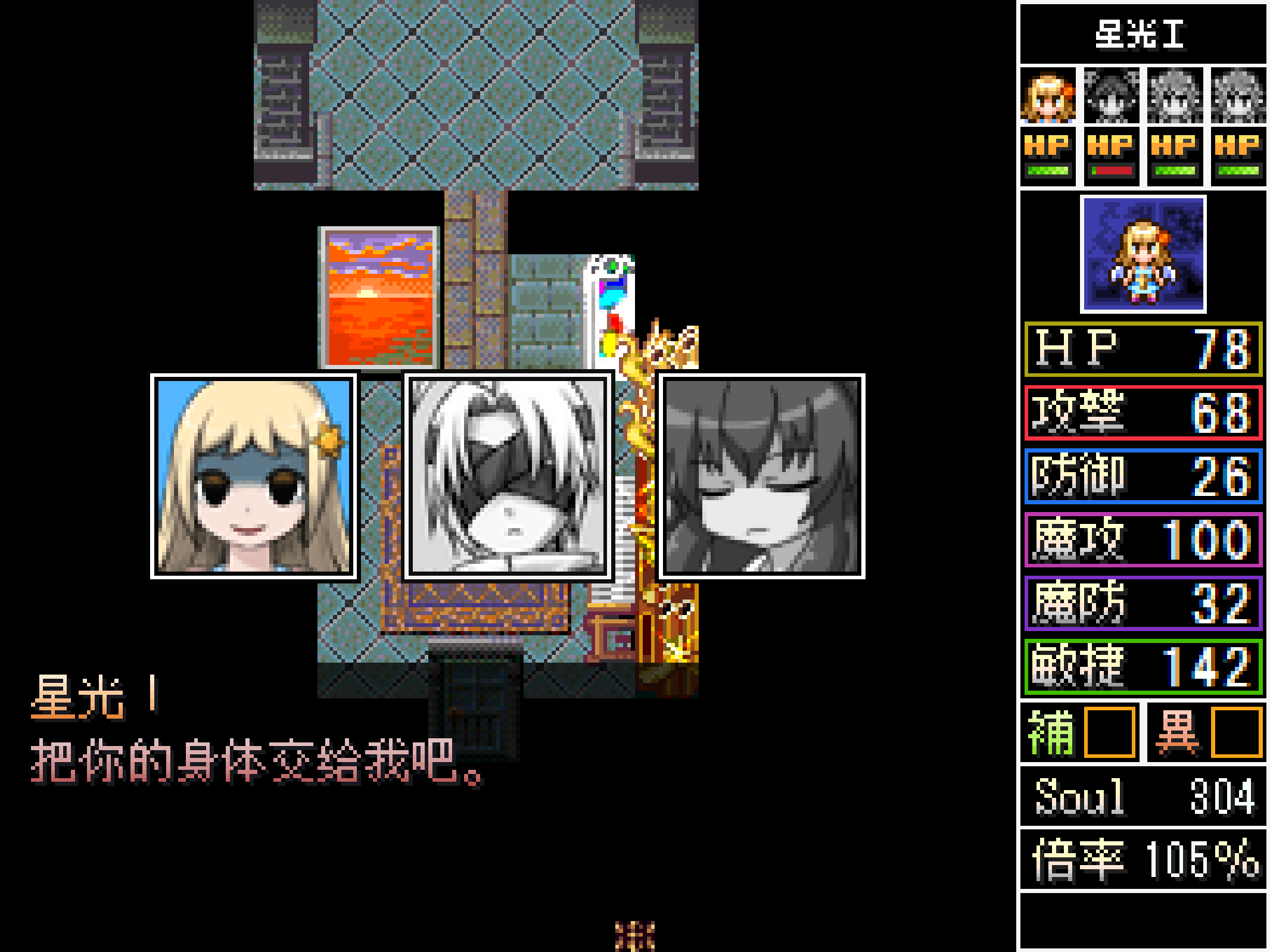 光塔 预览图