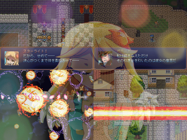 Re：Stars And Lights 预览图