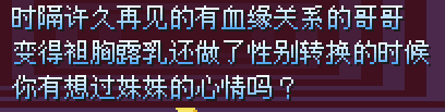 幸福多拉贡哈皮哈皮纳苏 预览图