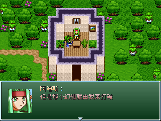 根据红白作品的全部标题和SS预测内容并剧透的封面