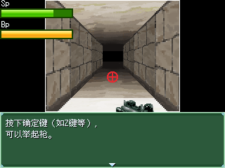 菲莉亚的一个人的捉迷藏2 预览图