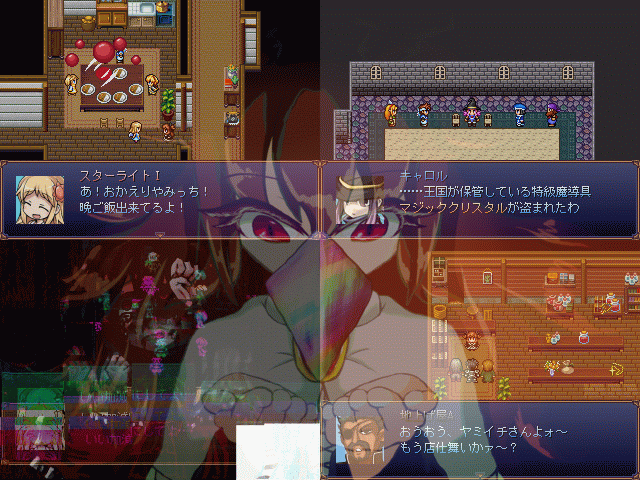 Re：Stars And Lights 预览图