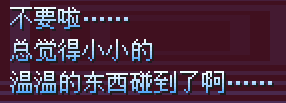 幸福多拉贡哈皮哈皮纳苏 预览图