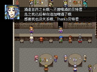 盲目少女与王子殿下 预览图