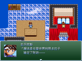 亚历克斯的一个人的捉迷藏 with maou's family 预览图