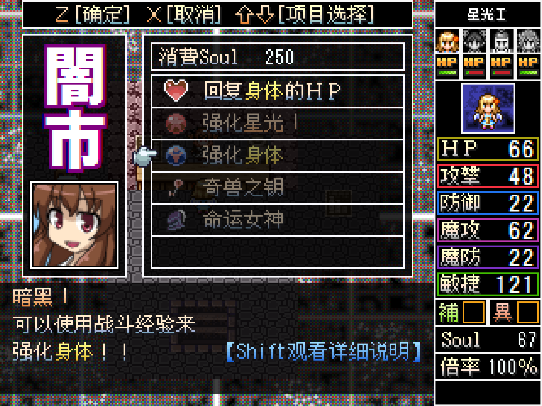 光塔 预览图
