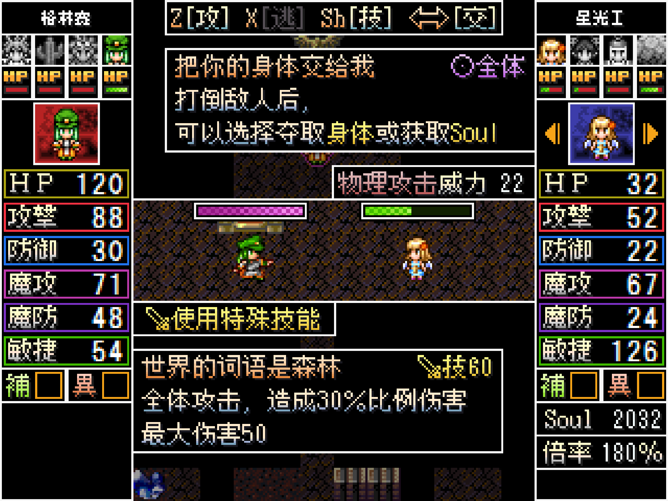 光塔 预览图