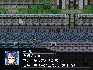 盲目少女与王子殿下 预览图