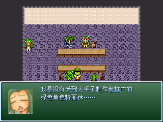 第二回绿化会谈的封面