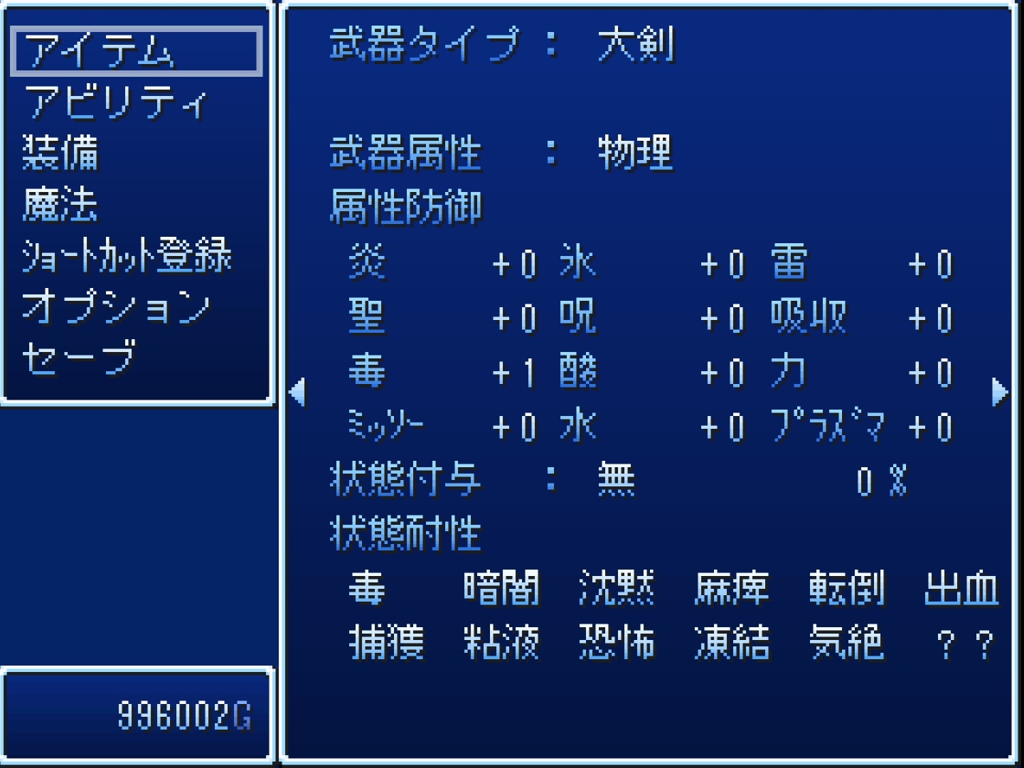 RyonaRPG 预览图