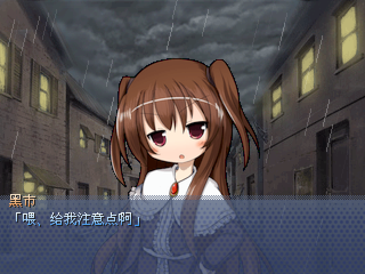 雨落不停、只因是泪雨 预览图