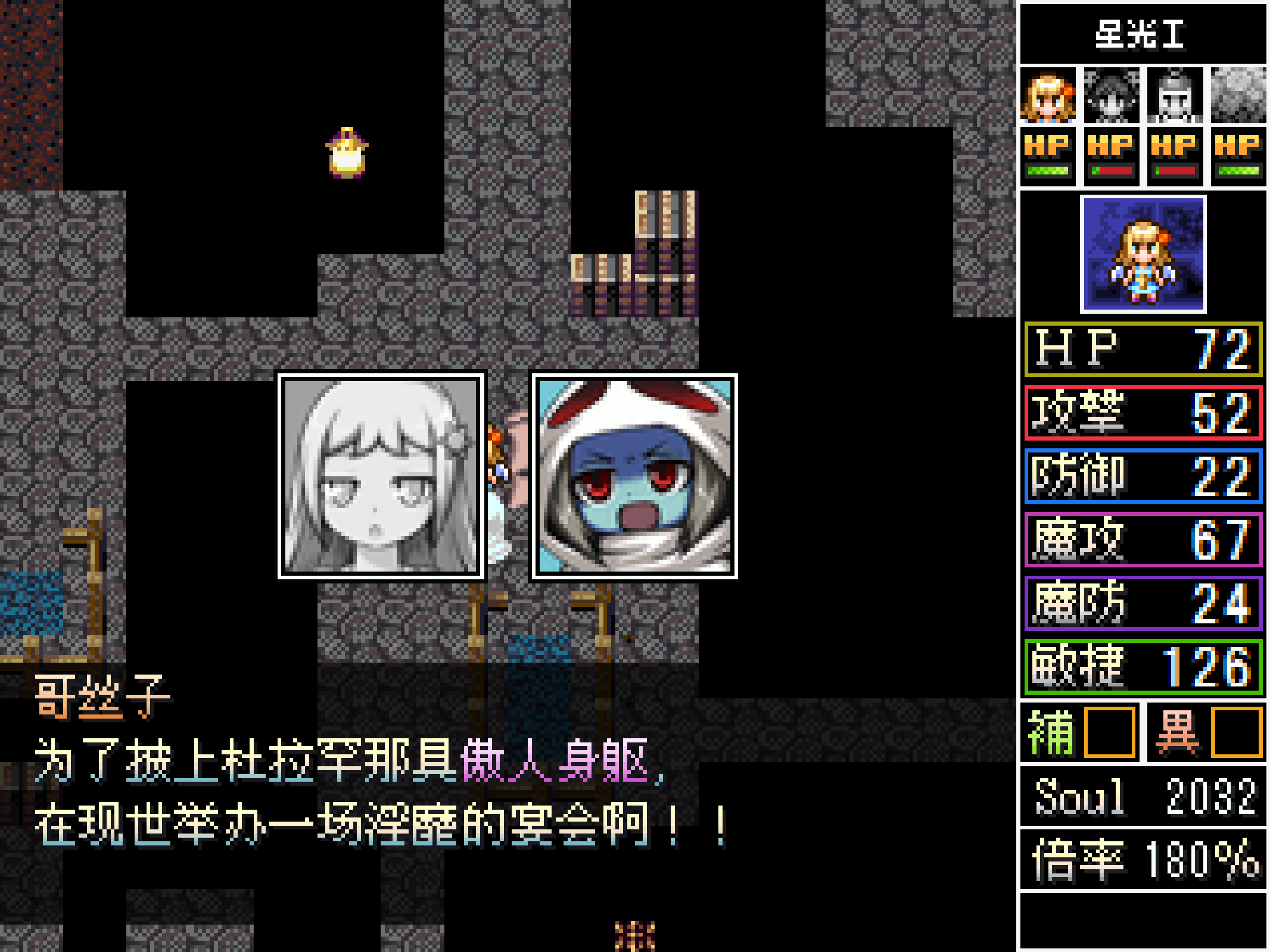 光塔 预览图