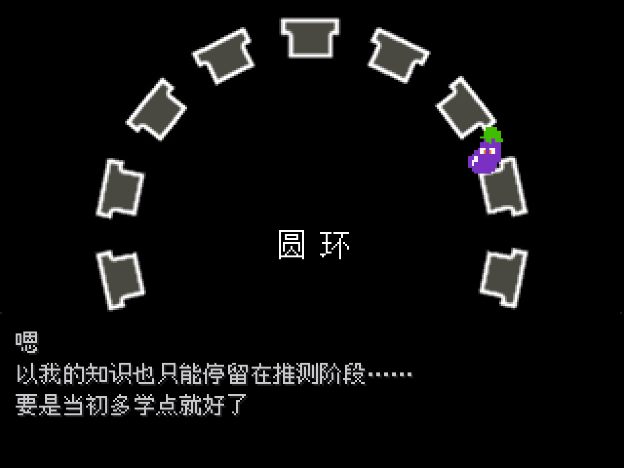 即便如此也要到尽头 预览图