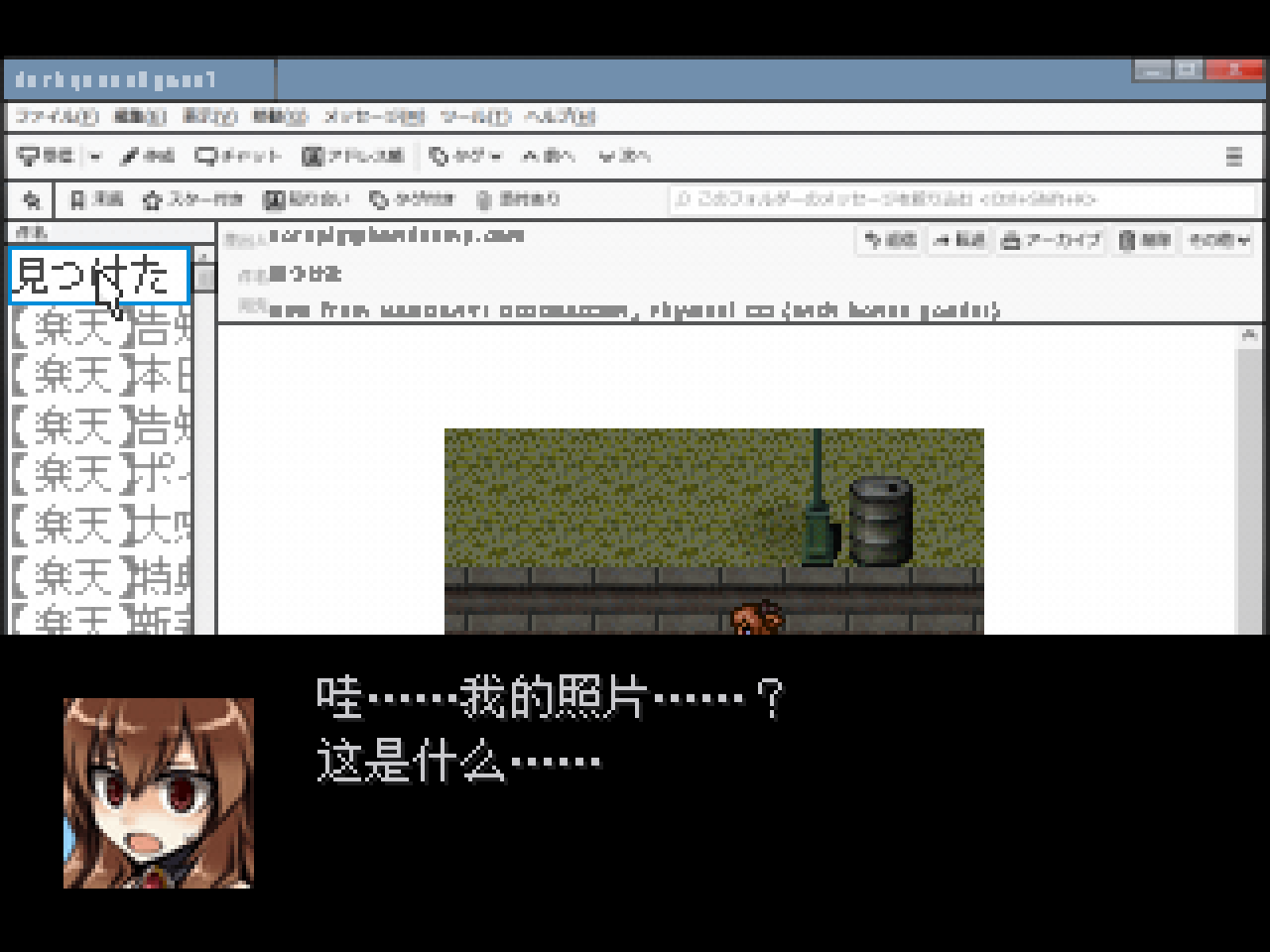 某颗真心 预览图